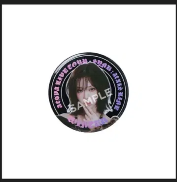aespa 랜덤 토이 윈터 캔뱃지