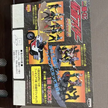 가면라이더 시리즈 피규어 전 16종