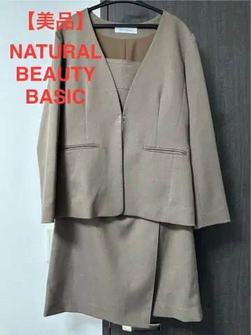 [ 새상품급 ] NATURAL BEAUTY BASIC 수트 브라운 베이지