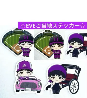 초특급 료가 EVE 지역 한정 스티커 묶음 판매 2