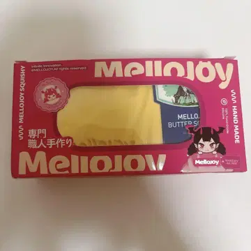 mellojoy 메로 조이 버터 신 버전