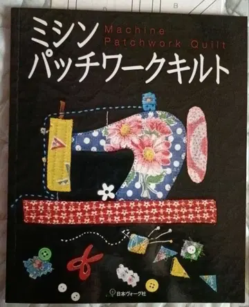 미싱 패치워크 퀼트