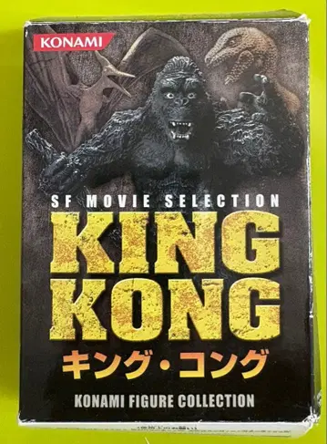 코나미 SF MOVIE SELECTION 킹콩