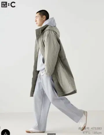 UNIQLO C 맨투맨 와이드 팬츠 그레이 S