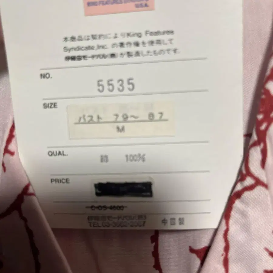 6번째 상품 이미지