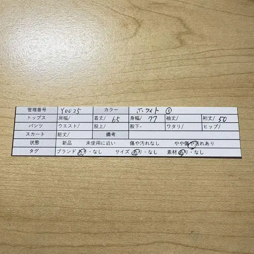 11번째 상품 이미지