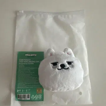 TXT 용문 뿔바투 코인 파우치