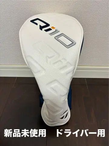 Qii10 TaylorMade 드라이버용 골프헤드커버 미사용 새상품