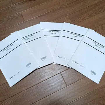 도쿄 리걸 마인드 토목직 총정리 강좌 5권 세트