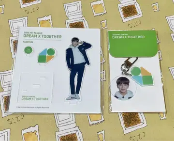 TXT 2020 FANLIVE 팬라이브 태현 세트