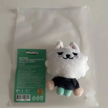TXT 용문 뿔바투 키링