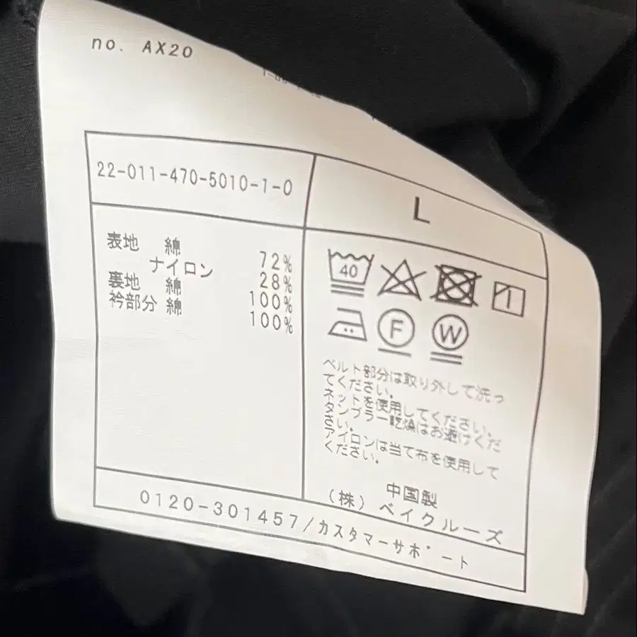 10번째 상품 이미지