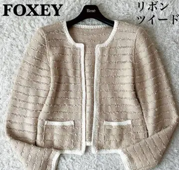 Foxy 리본 트위드 가디건