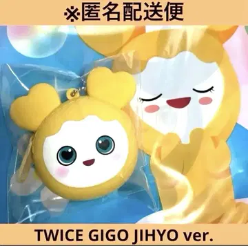 TWICE GIGO 지효 실리콘 미니 지갑 BABY LOVELYS