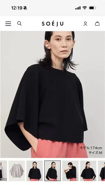 소쥬 2way 네이비 가디건