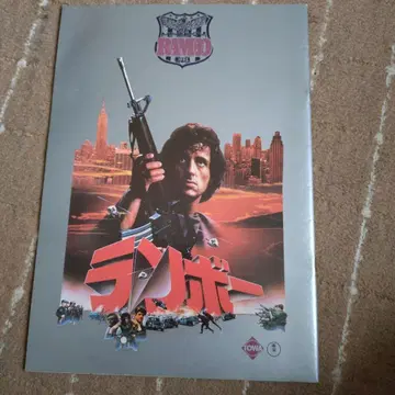 람보 팜플렛