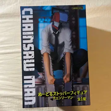 체인소 맨 chainsaw man 피규어