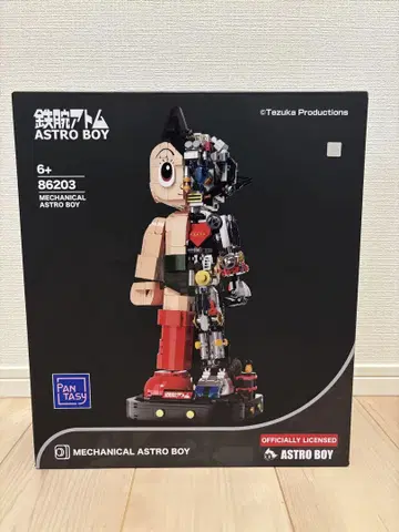 새상품/Astro Boy 철완 아톰 70주년 PANTASY 블록 피규어