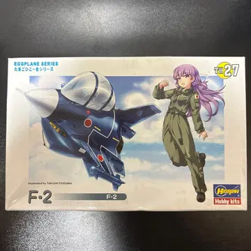 타마고 비행기 F-2 TH27 하세가와