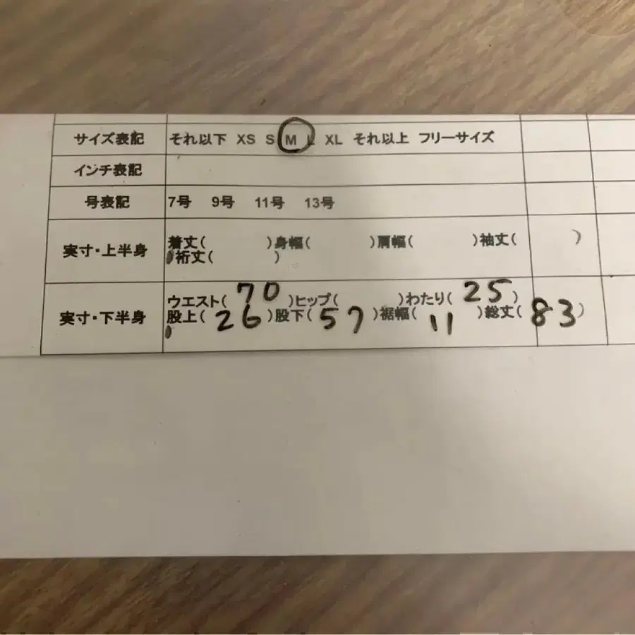 9번째 상품 이미지