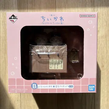 [ 미개봉 새상품 ] 치이카와 (먼작귀) 제일복권 B상 번대 피규어