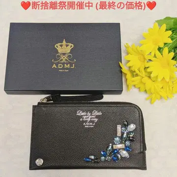 [미사용에 가까움] ADMJ 모차르트 더 비 오거나이저 퍼스