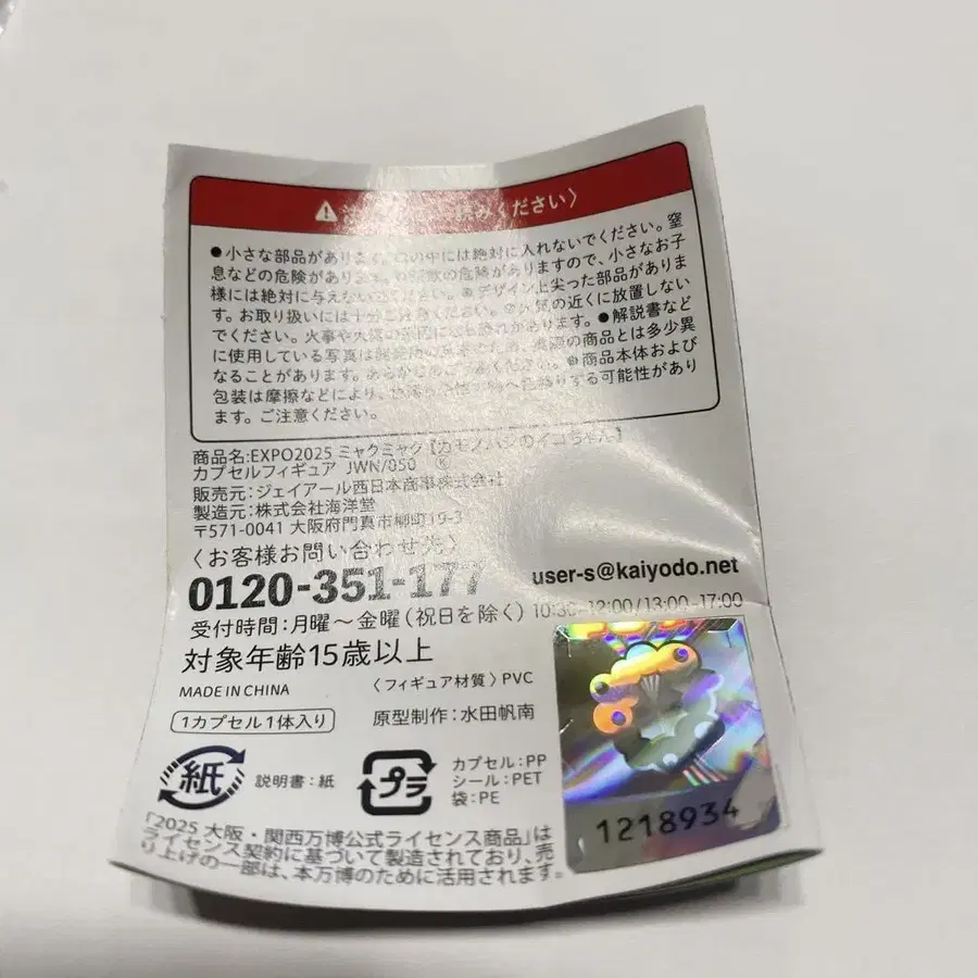5번째 상품 이미지