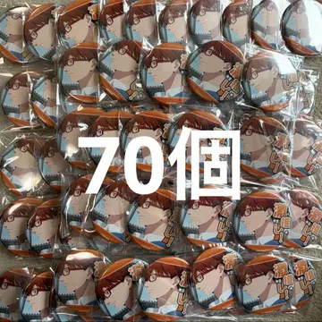 망각 배터리 치하야 슌페이 최애 캔뱃지 70개