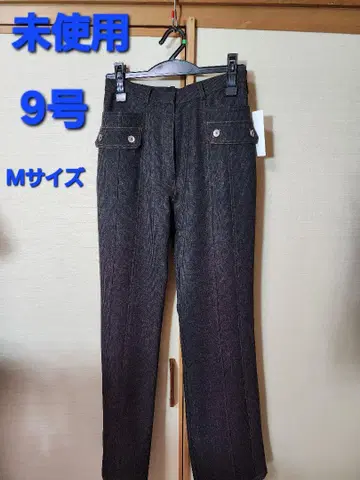 롱 팬츠 9호 미사용
