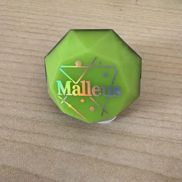 트위스테 반지 라이트 마레우스