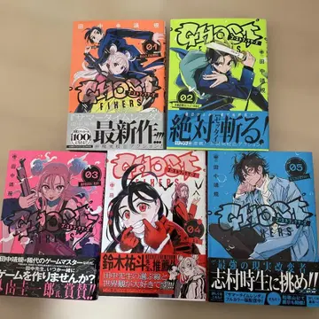 GHOST FIGHTERS 1-5권 세트