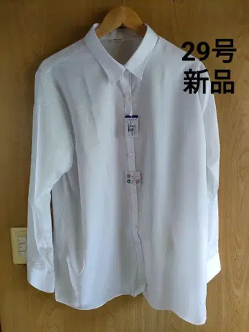 새상품 아오야마 양복 긴팔 와이셔츠 화이트 무지 29호 빅 사이즈