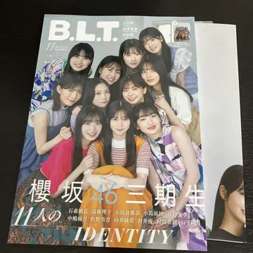사쿠라자카46 BLT 11월호 3기생 포스터 부록