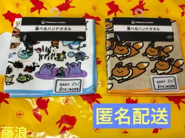 [ 익명 배송 ] 포켓몬 센터 도망 핸드 타월 피카츄 카비곤 집합 2장