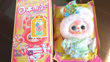 Baby Three Macaron Cute Bunny 일본 한정판