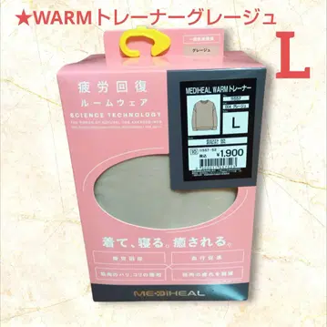 워크맨 메디힐 WARM 트레이닝복 여성용 그레이지 L