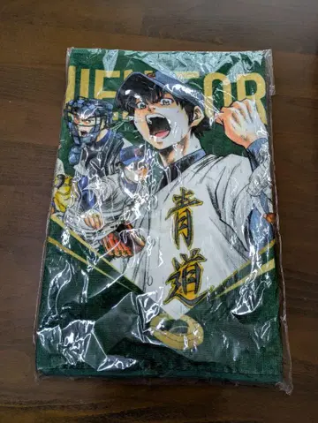 세이도 고등학교 타월 고시엔 100주년 콜라보