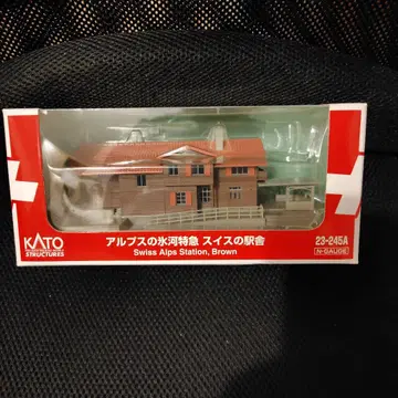 KATO 알프스 빙하 특급 스위스 역 건물