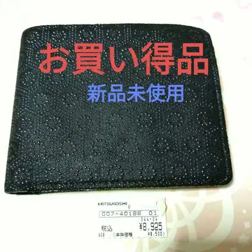 MITSUKOSHI 구매 인덴야 블랙 접이식 지갑