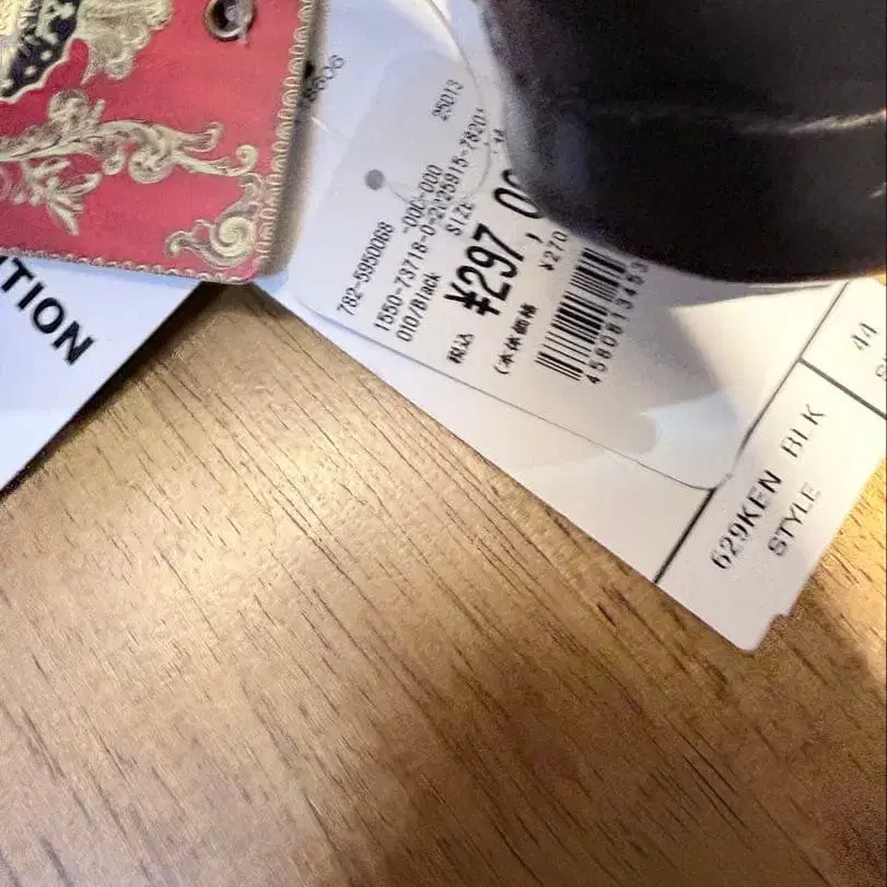 9번째 상품 이미지