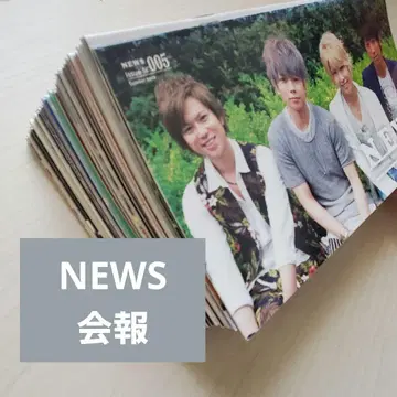NEWS 팬클럽 FC 뉴스레터
