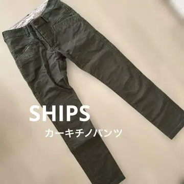 SHIPS 올리브 치노 팬츠 M