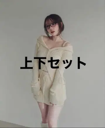 andmary Dorothy knit set & skirt
