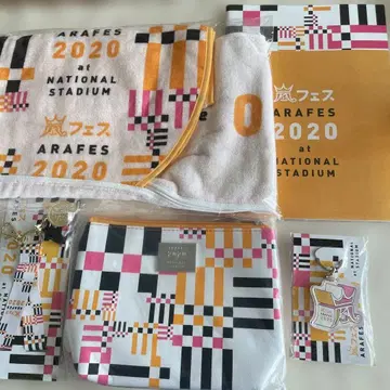 ARAFES 2020 굿즈 묶음 판매