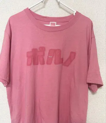 포르노그라피티 FCUW6 포르노 티셔츠