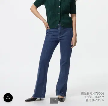 유니클로 슬림 플레어 트라우저 진 블루 S 사이즈