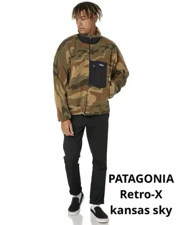 Patagonia 레트로 X 카모플라주 S 새상품