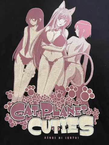놀러 갈게 티셔츠