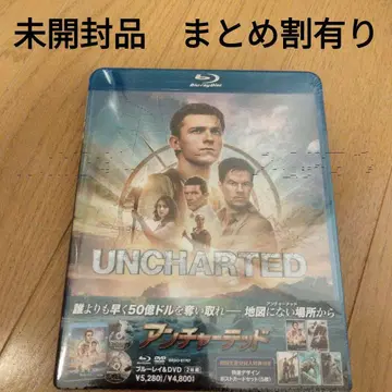 언차티드 블루레이&DVD 세트('22미국) 미개봉품 묶음 할인 있음