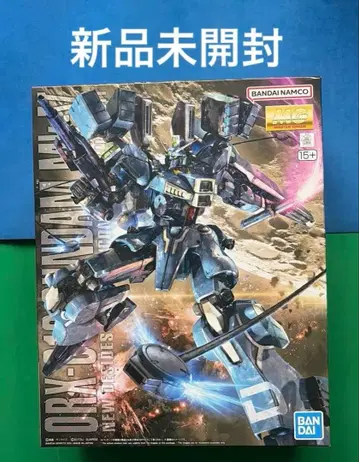 미개봉 새상품 ORX-013 GUNDAM Mk-V 1/100